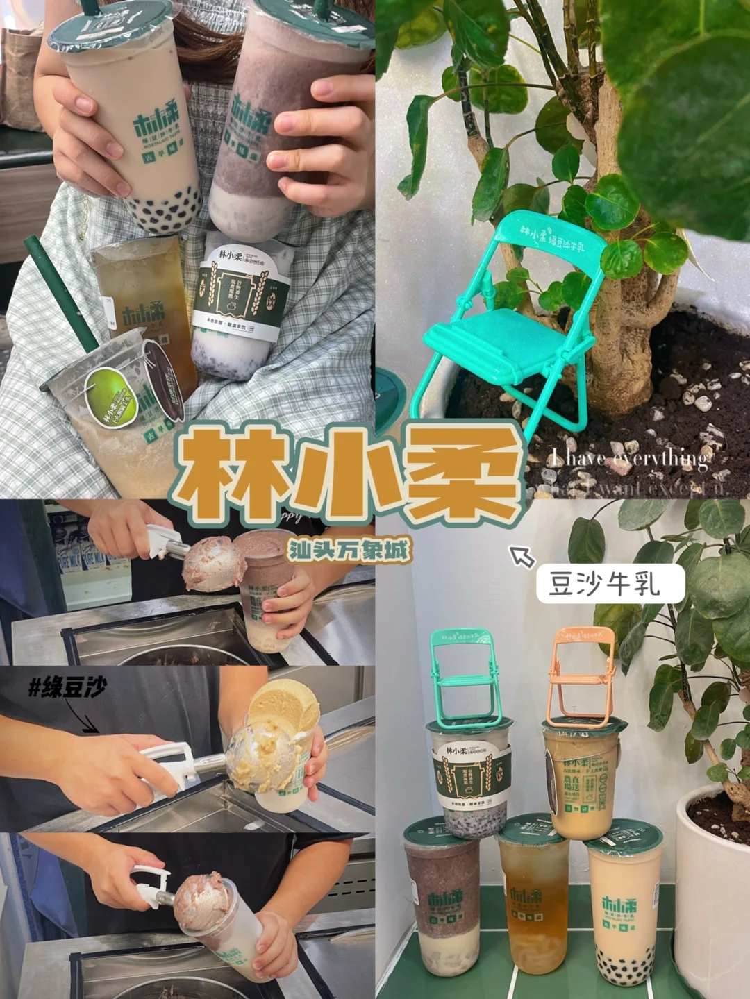 豆奶破解版95(豆奶破解版156)