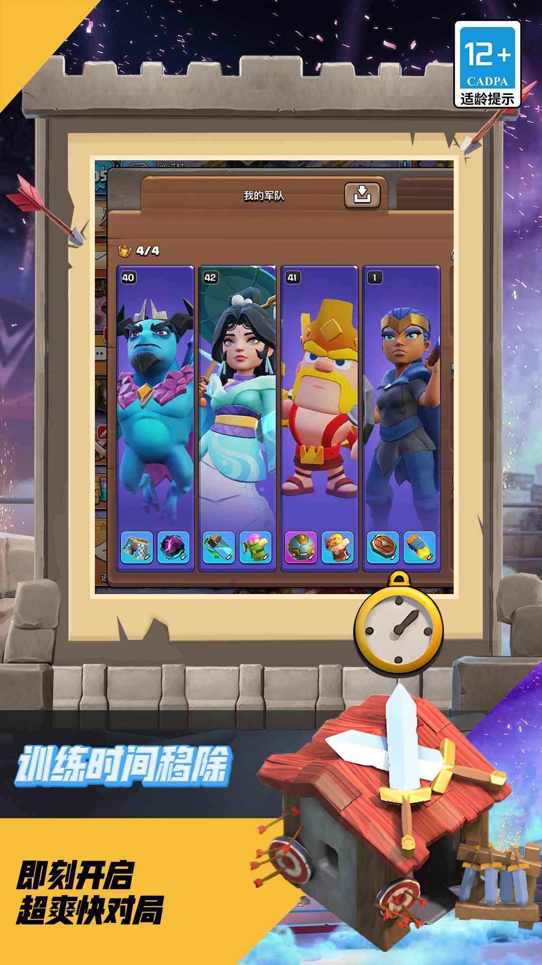 部族最新游戏破解版(部族破解版无限钻石下载)