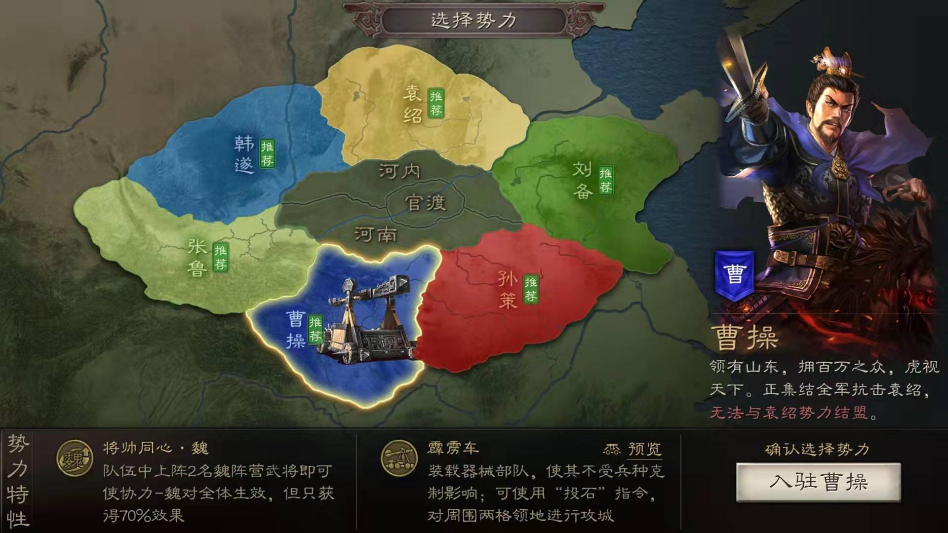 2025年10月4日 第188页