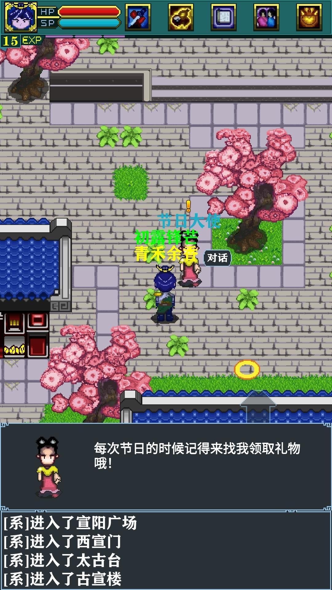 江湖的破解版游戏(江湖类手游单机破解版下载)