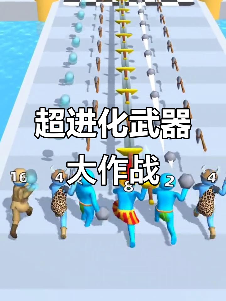 所有做武器的小游戏(所有做武器的小游戏大全)