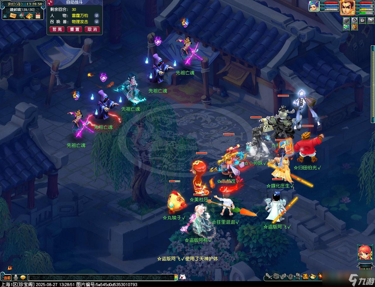 2025年10月4日 第187页