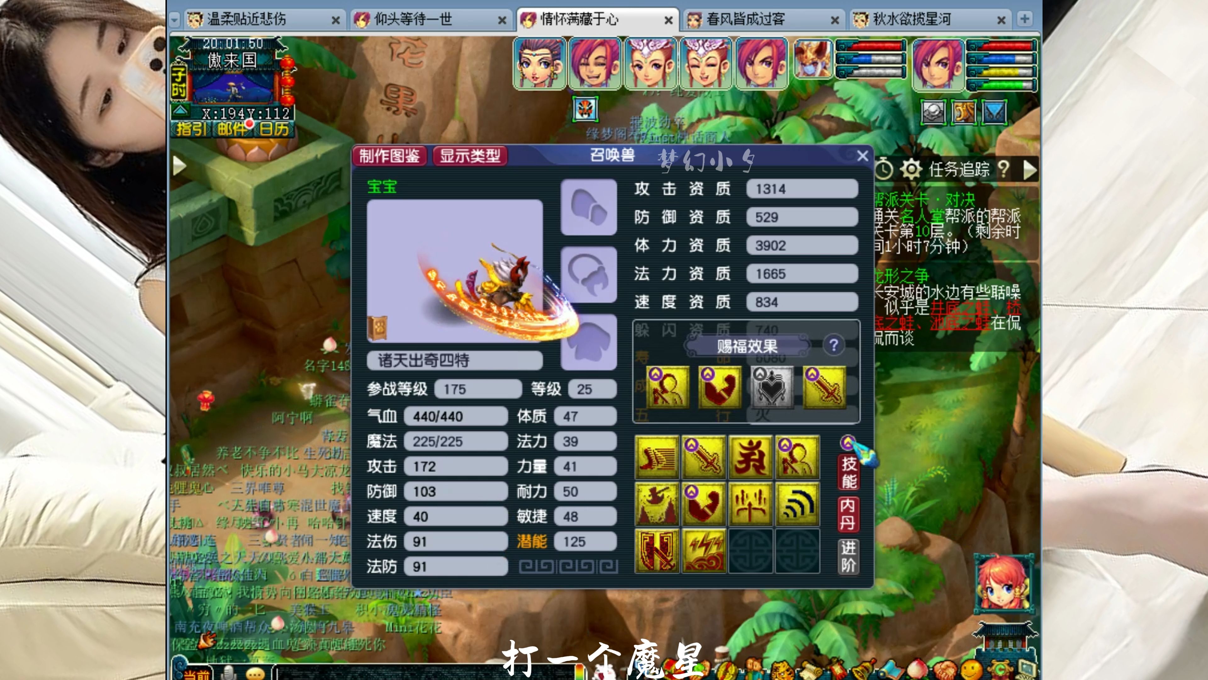 梦幻西游小游戏没npc(梦幻西游点不到npc怎么办)