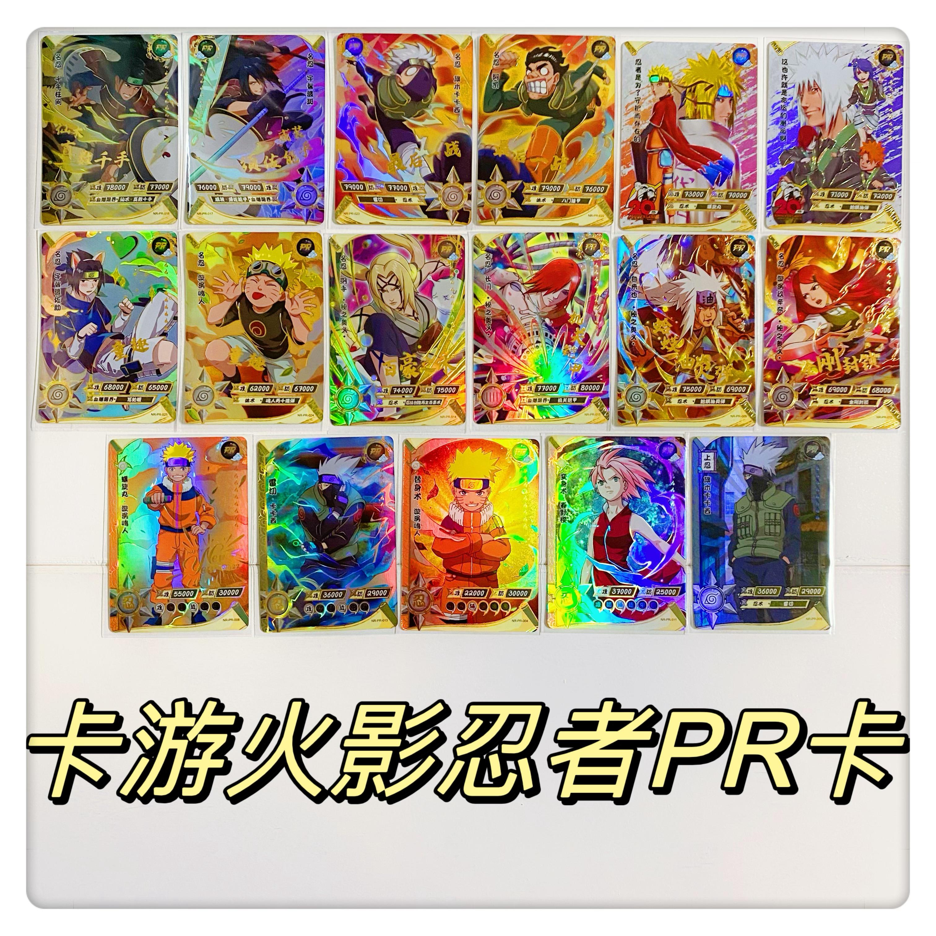 火影鸣人和纲手温泉(火影忍者纲手对鸣人的治疗)