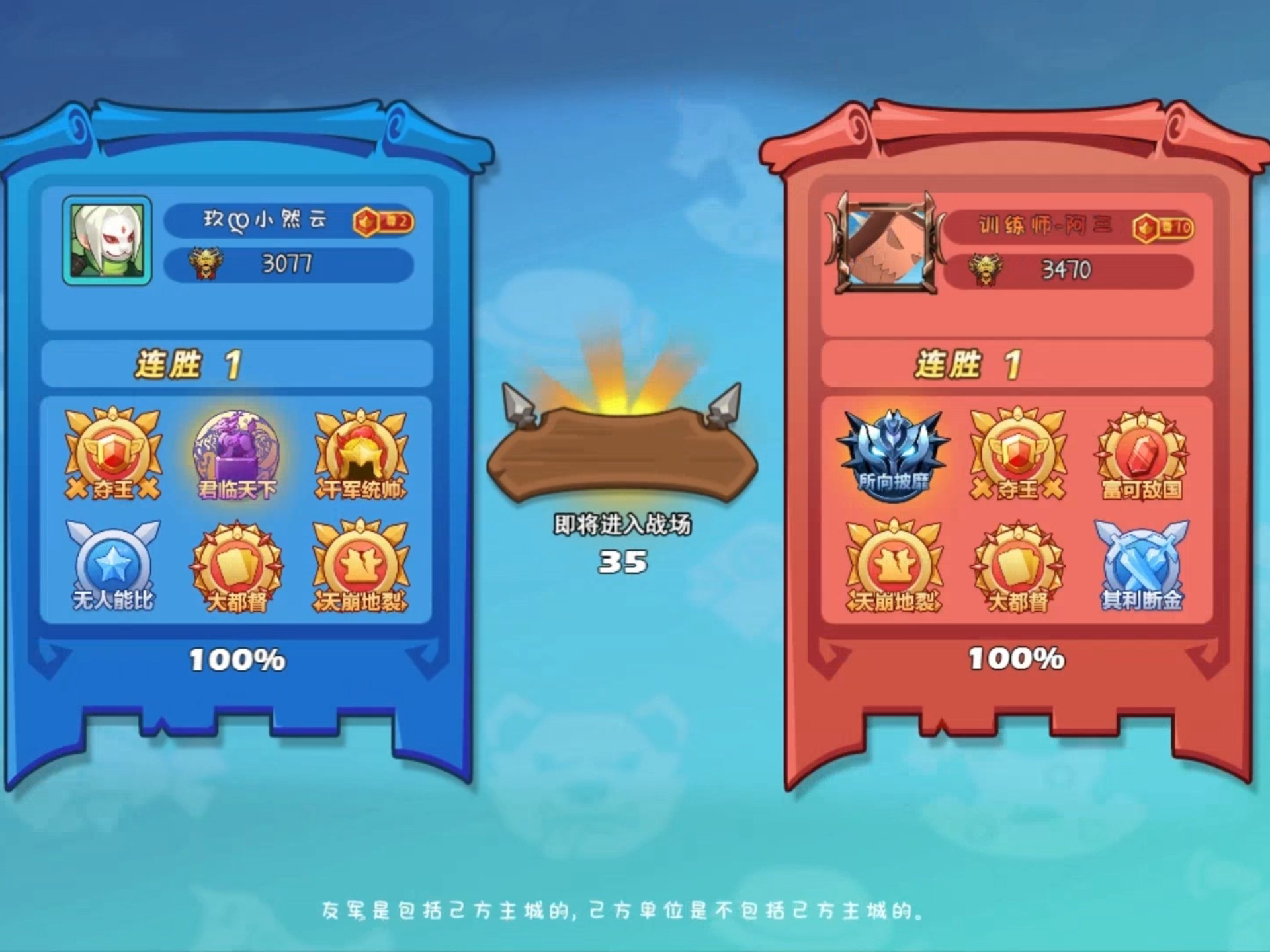 怼怼梦三国闪电(怼怼梦三国闪电战区账号)