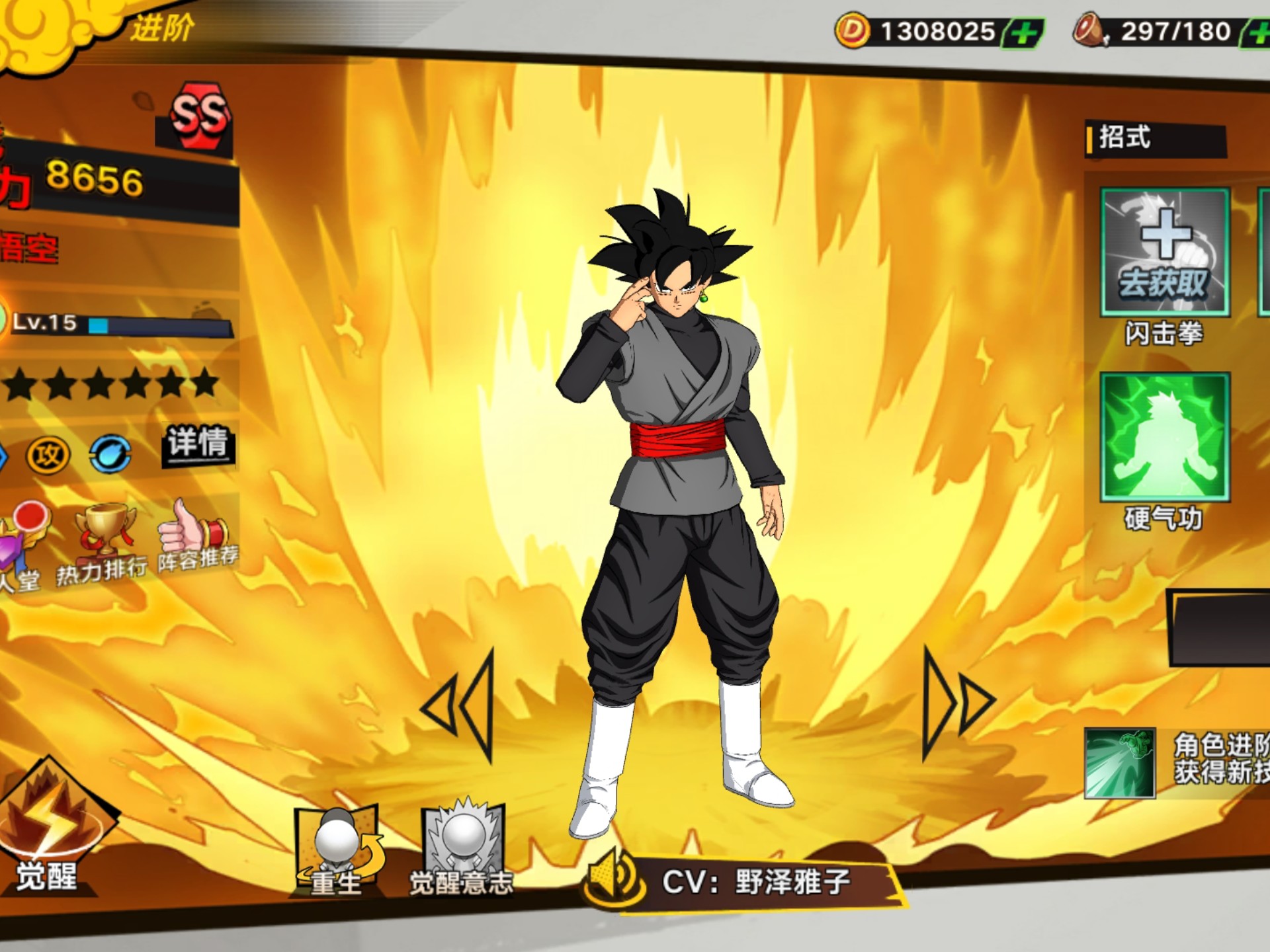 龙珠小游戏大全破解版(龙珠游戏无限金币钻石版大全)