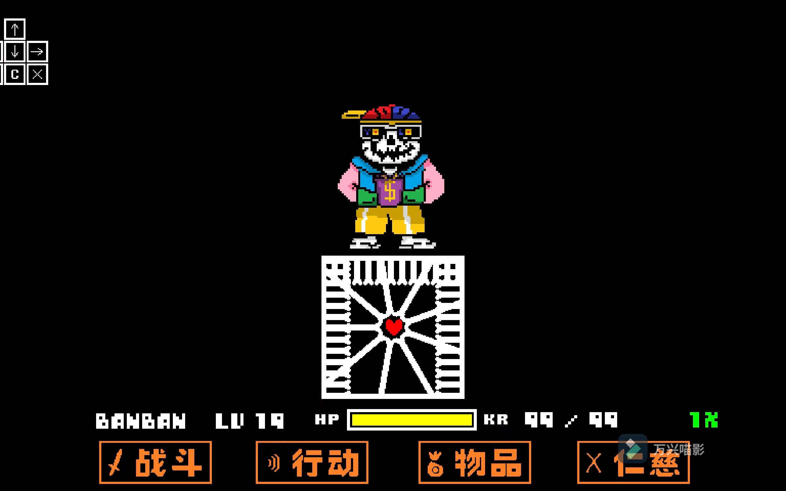 sans游戏破解版(sans破解版无限血)