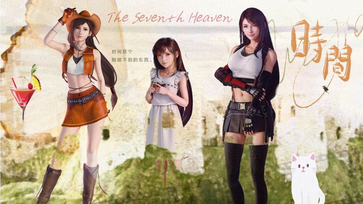 完美攻略蒂法5(完全攻略蒂法有手机版吗)