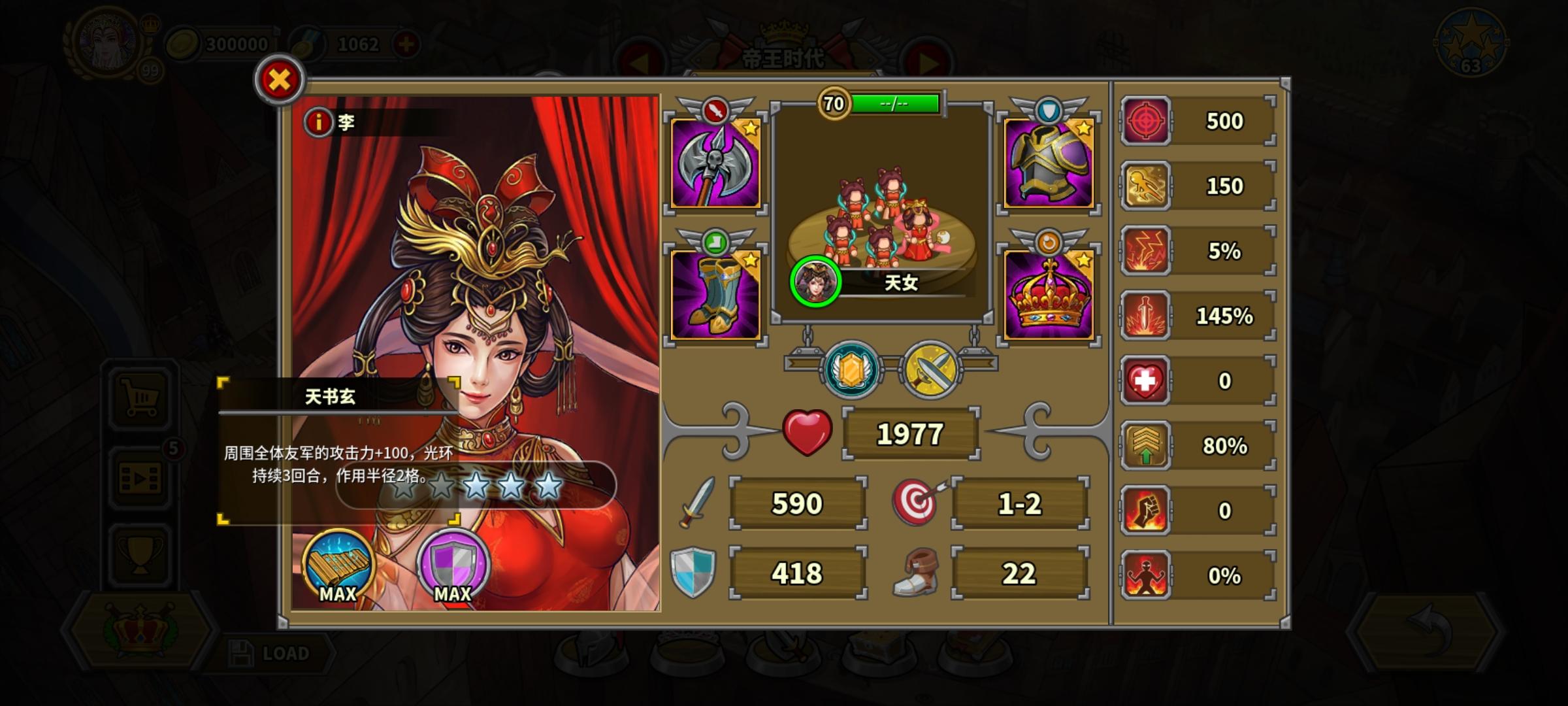 欧陆战争5最新破解版(欧陆战争5完美破解版下载)