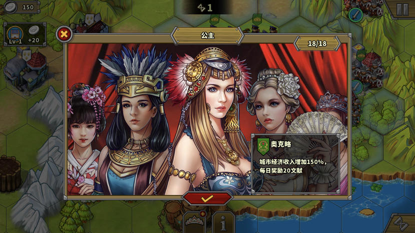 欧陆战争5最新破解版(欧陆战争5完美破解版下载)