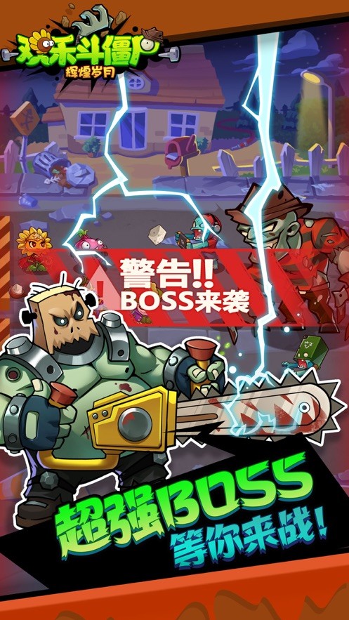 爆龙逗僵尸破解版(暴龙逗僵尸无限钻石)