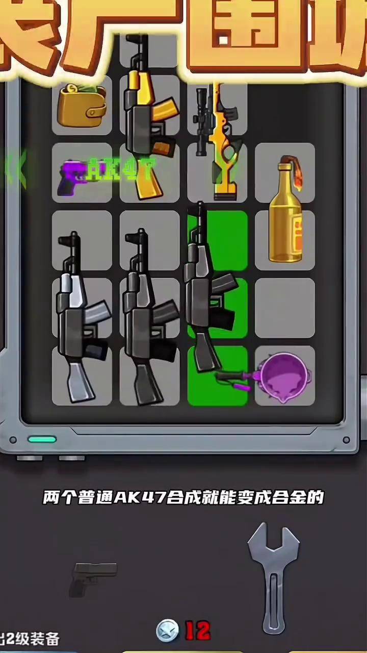 小游戏僵尸围城攻略(小游戏僵尸围城攻略视频)