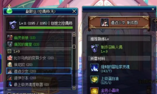 地下城与勇士快速升级版(地下城与勇士快速升级攻略)