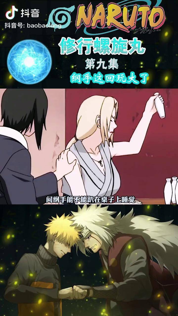 2025年10月4日 第176页