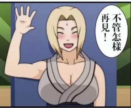 火影忍者纲手认可鸣人(火影忍者纲手认可鸣人吗)