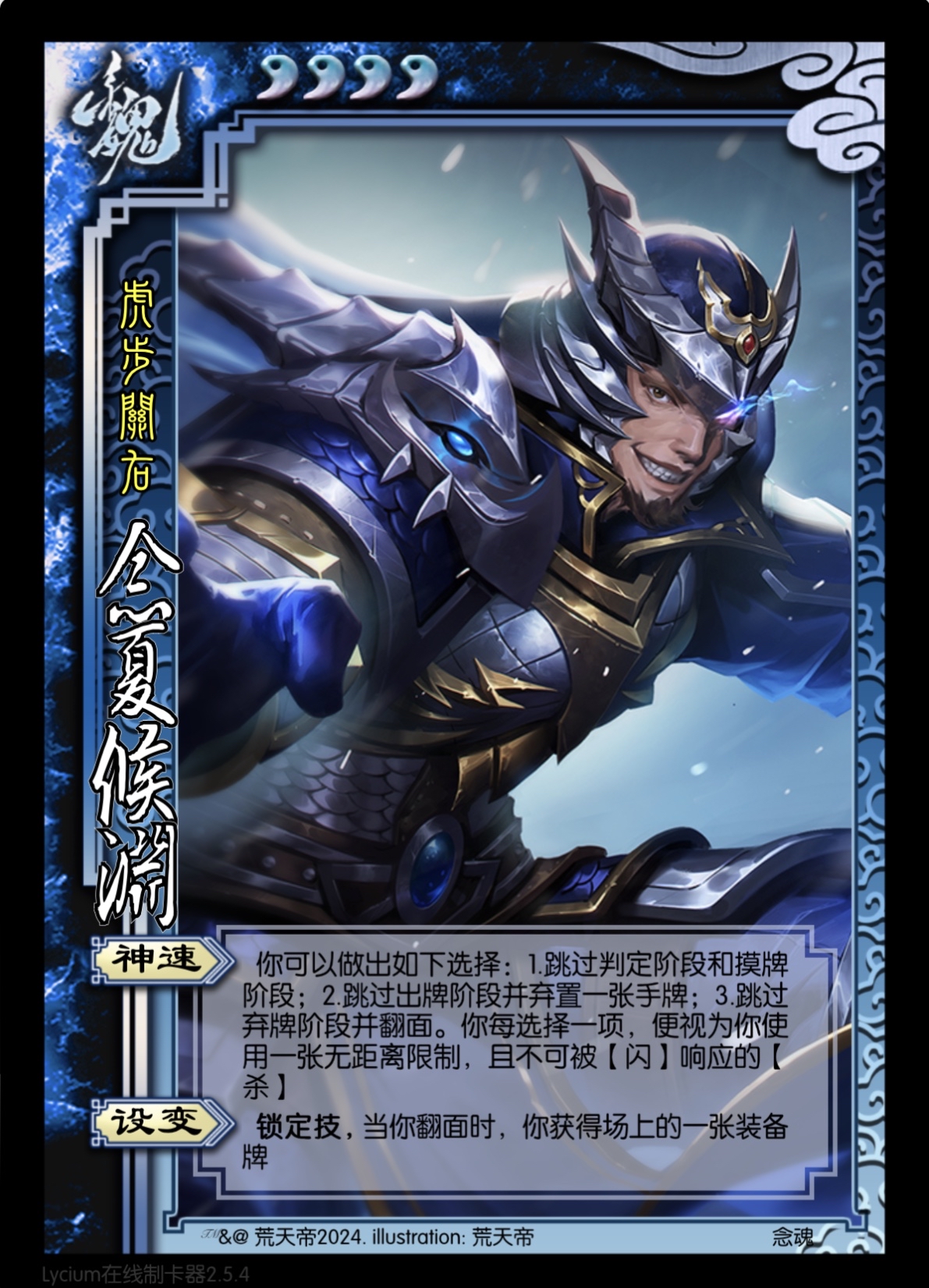 三国杀随时(三国杀 zl)