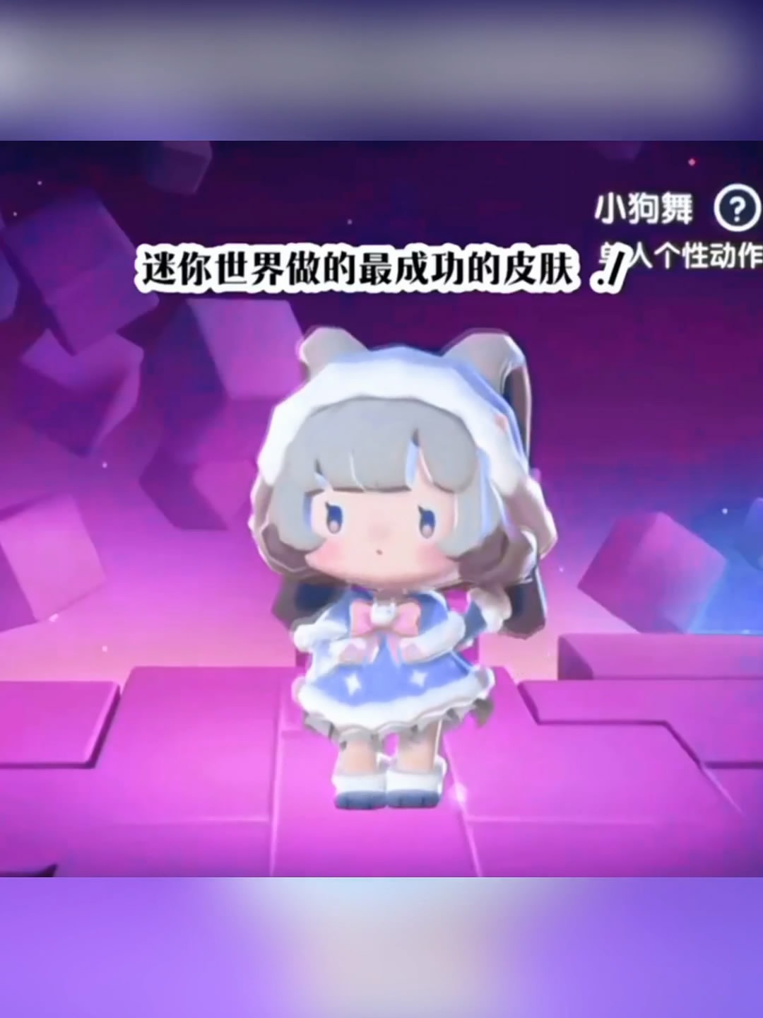 迷你世界买了皮肤(迷你世界买了皮肤没有头像框)