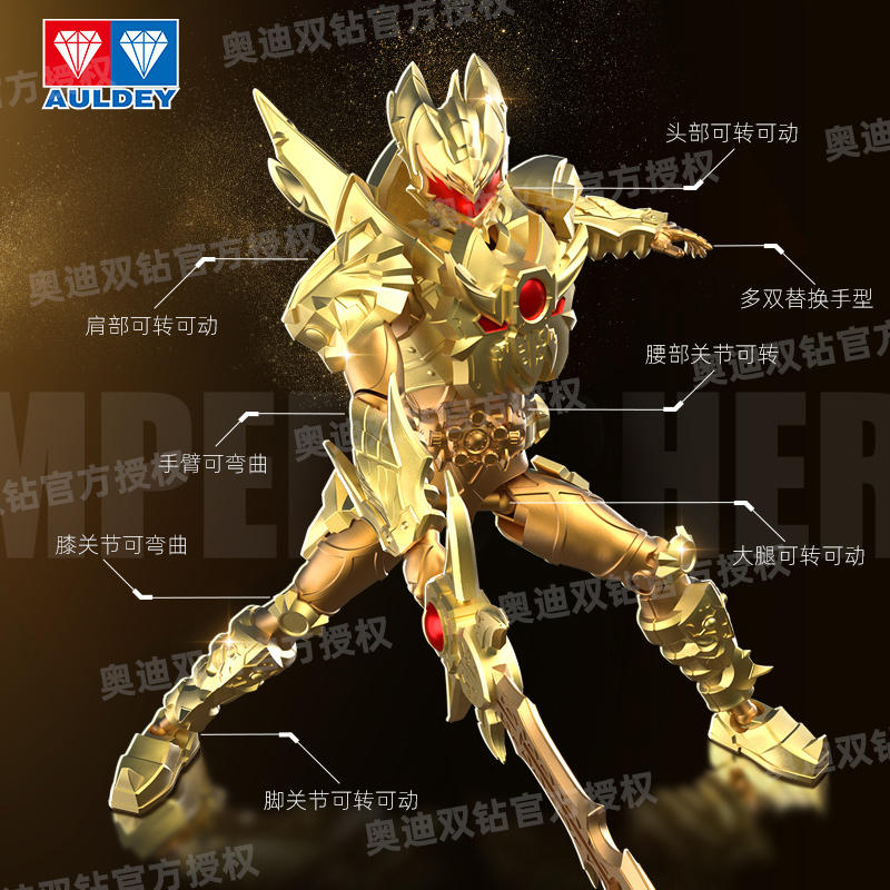 铠甲奥特曼黄金在哪(黄金铠甲奥特曼的视频)