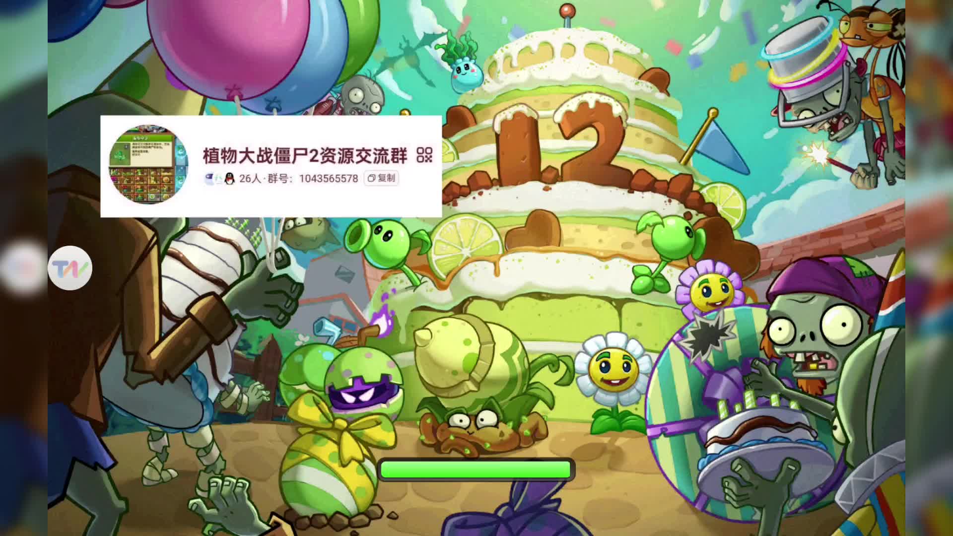 植物大战僵尸无需破解版(植物大战僵尸破解版免费下载不用登录)