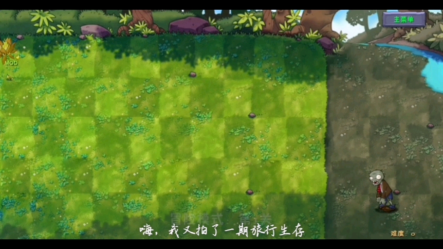 植物大战僵尸无需破解版(植物大战僵尸破解版免费下载不用登录)