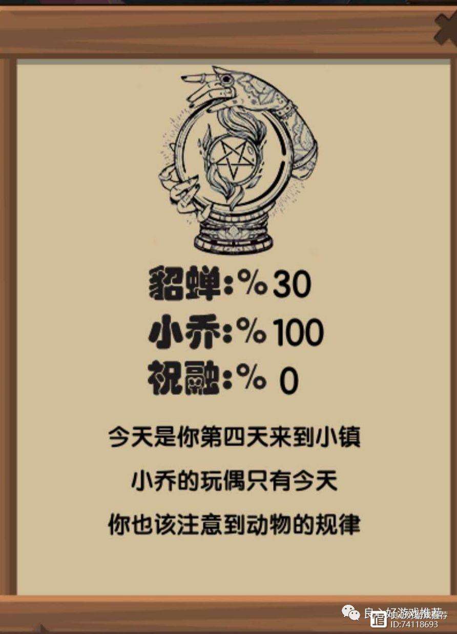 寻宝图腾岛攻略(寻宝图腾岛攻略最新)