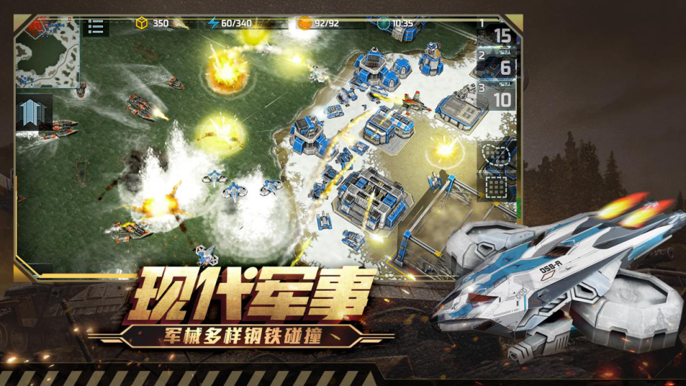 2025年10月4日 第168页