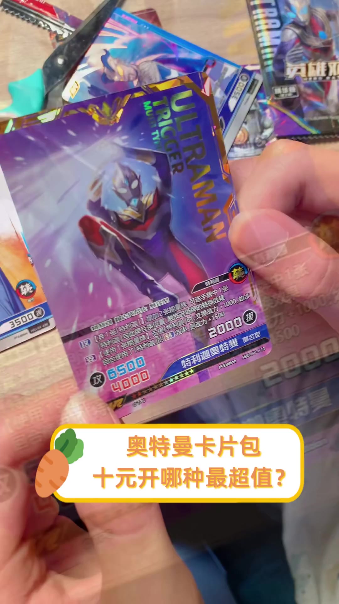 2025年10月4日 第167页