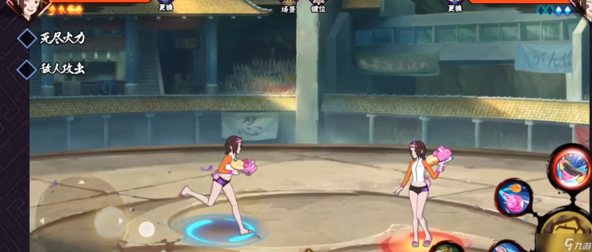 www火影很太com(photos serach results for 火影忍者)