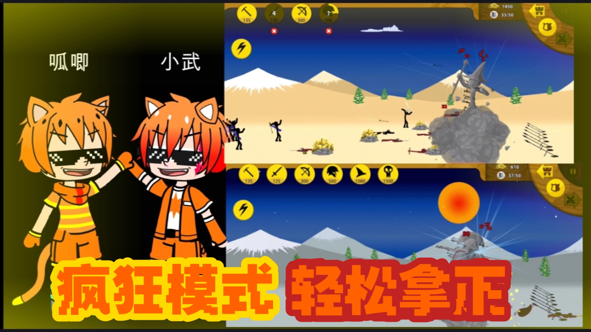 疯狂战斗小人攻略(疯狂战斗小人中文版)