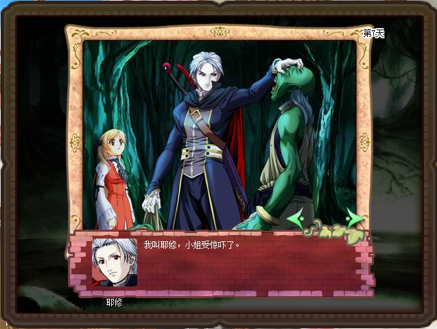 美少女成长计划魔嫁详细攻略(美少女成长计划52魔族女王)