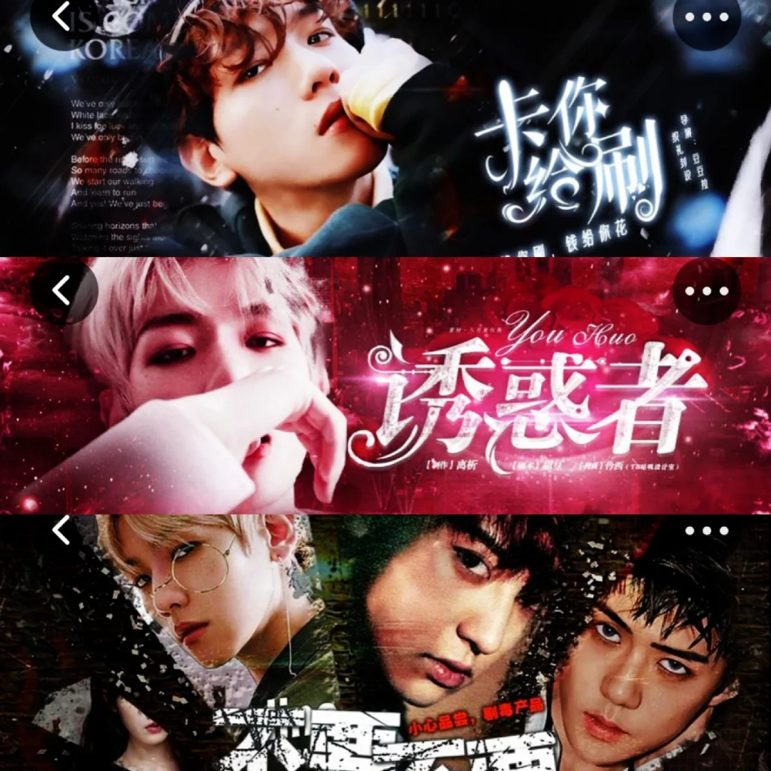 exo豪门破解版(exo豪门宠婚破解版)