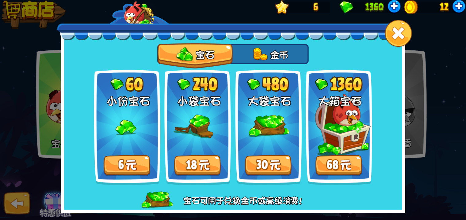 消灭吕布破解版下载(消灭吕布破解版下载最新版)