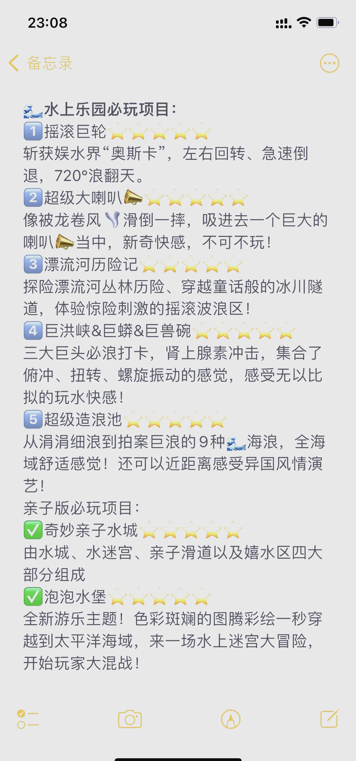 被水淹没小游戏攻略(被水淹没,不知所措图片)