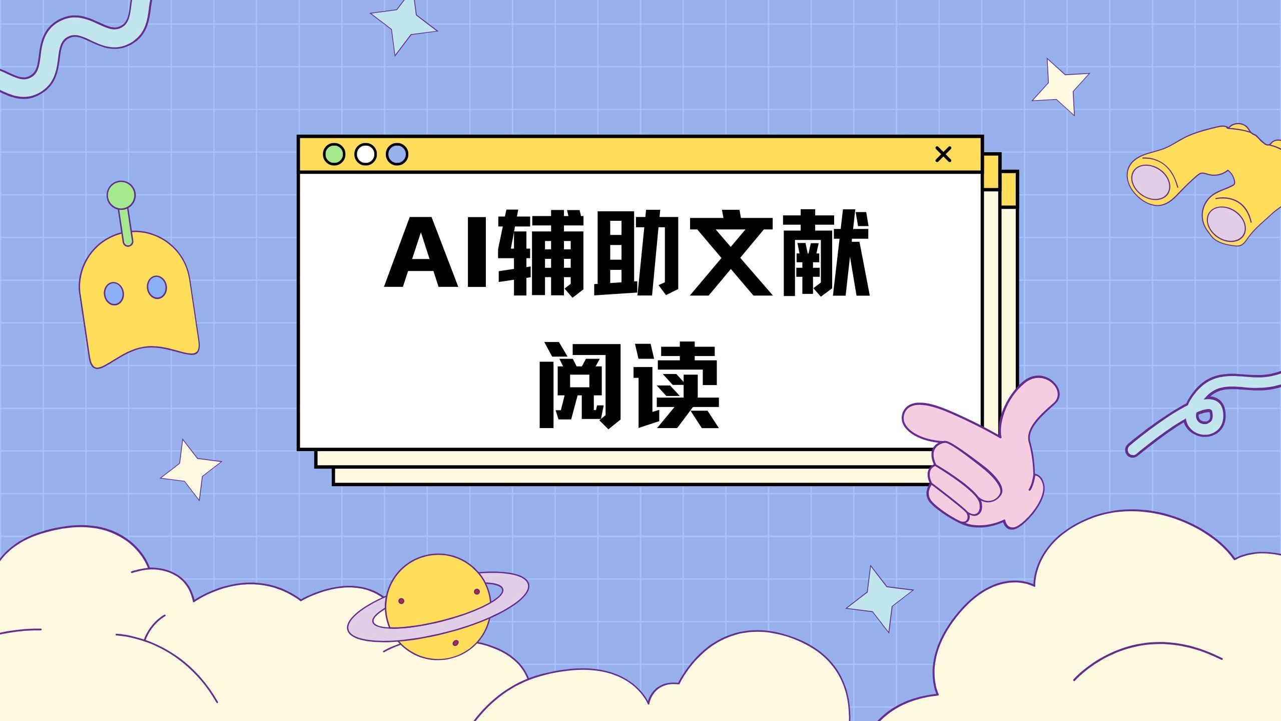 阅读辅助最新版本(阅读辅助最新版本下载)