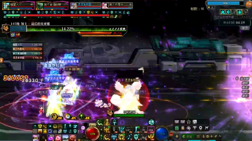 2025年10月4日 第159页