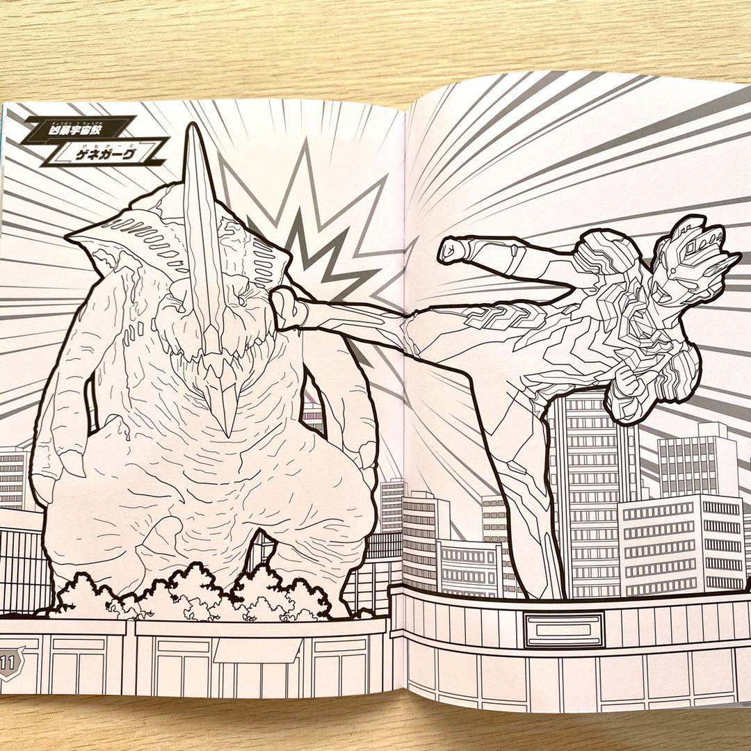 涂色奥特曼游戏(涂色奥特曼游戏教案)