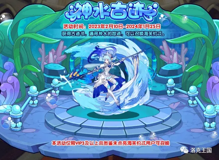 2144洛克王国2(洛克王国208400)