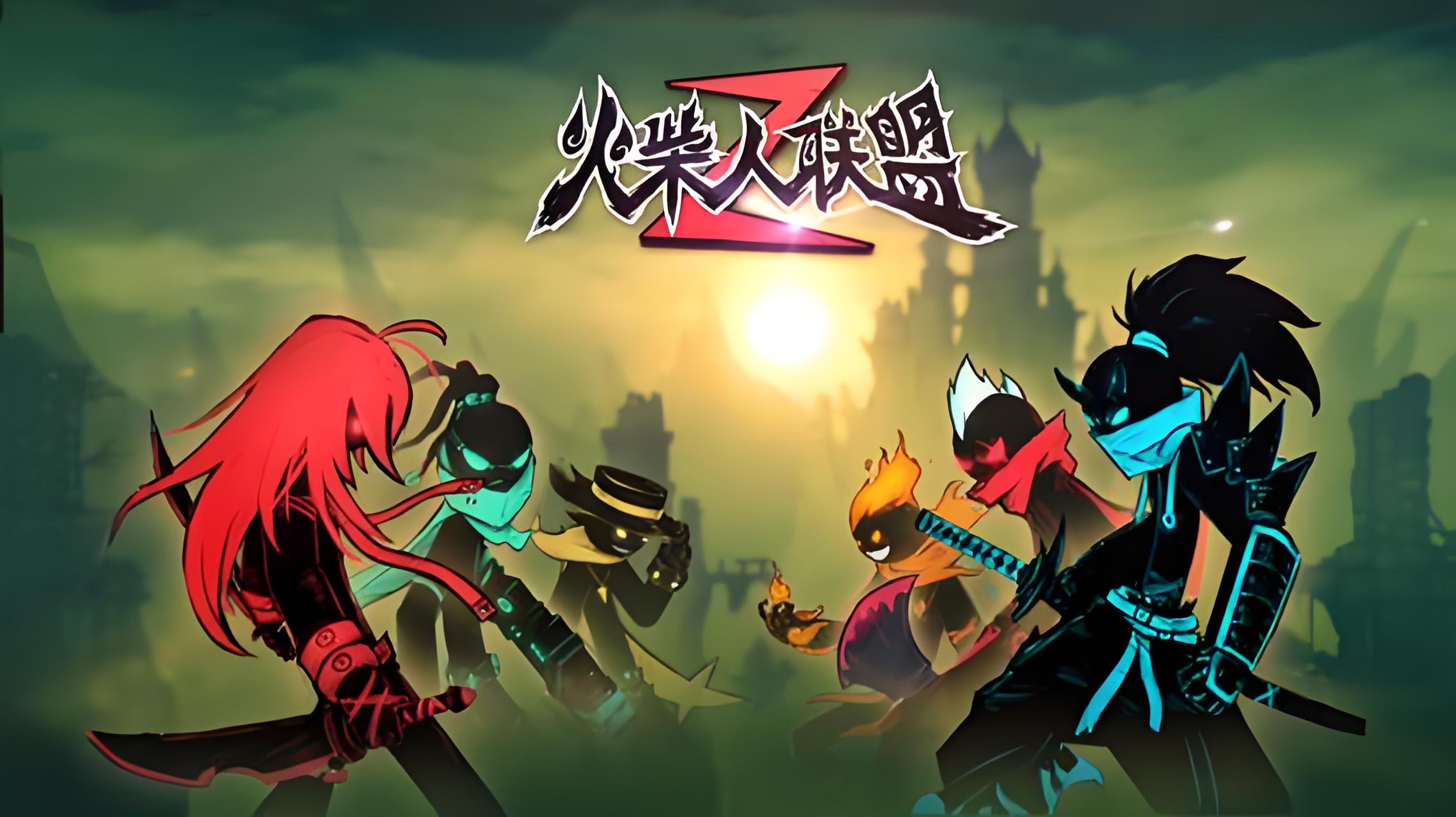 火柴人地下城游戏(火柴人dnf连招动态图)