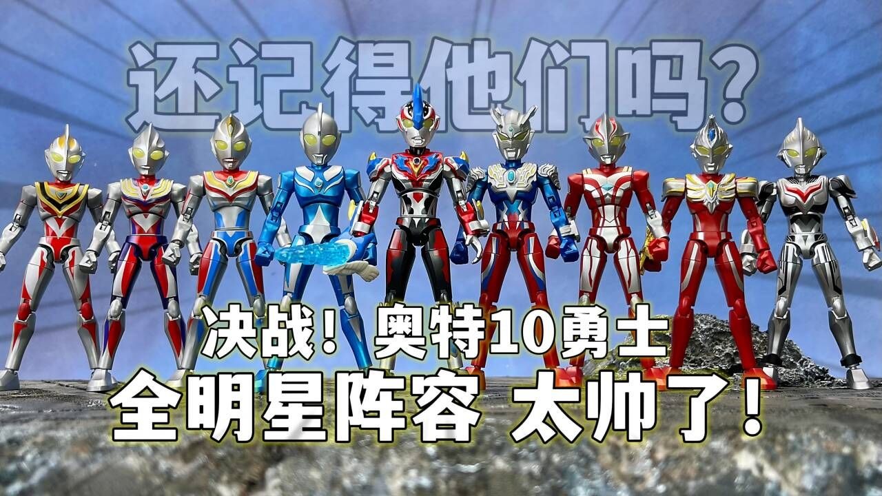 少年大战奥特曼怎么玩(少年大战奥特曼怎么玩视频)