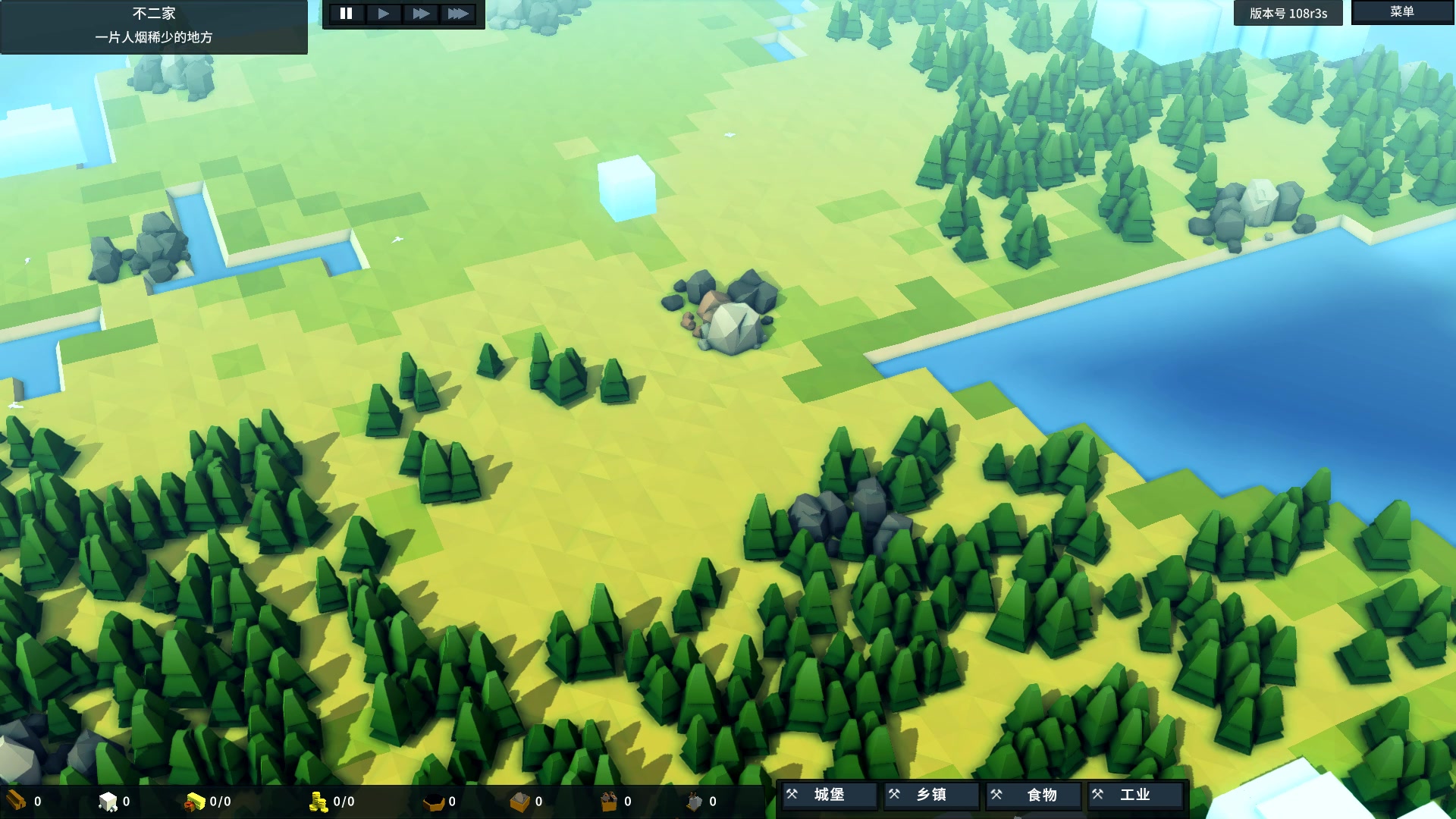 王国的繁荣加速(王国的繁荣怎么升级建筑)