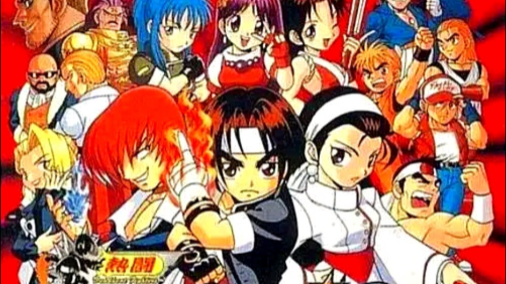 拳皇最早的版本(拳皇游戏最早一代)