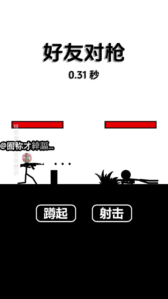 2025年10月4日 第153页