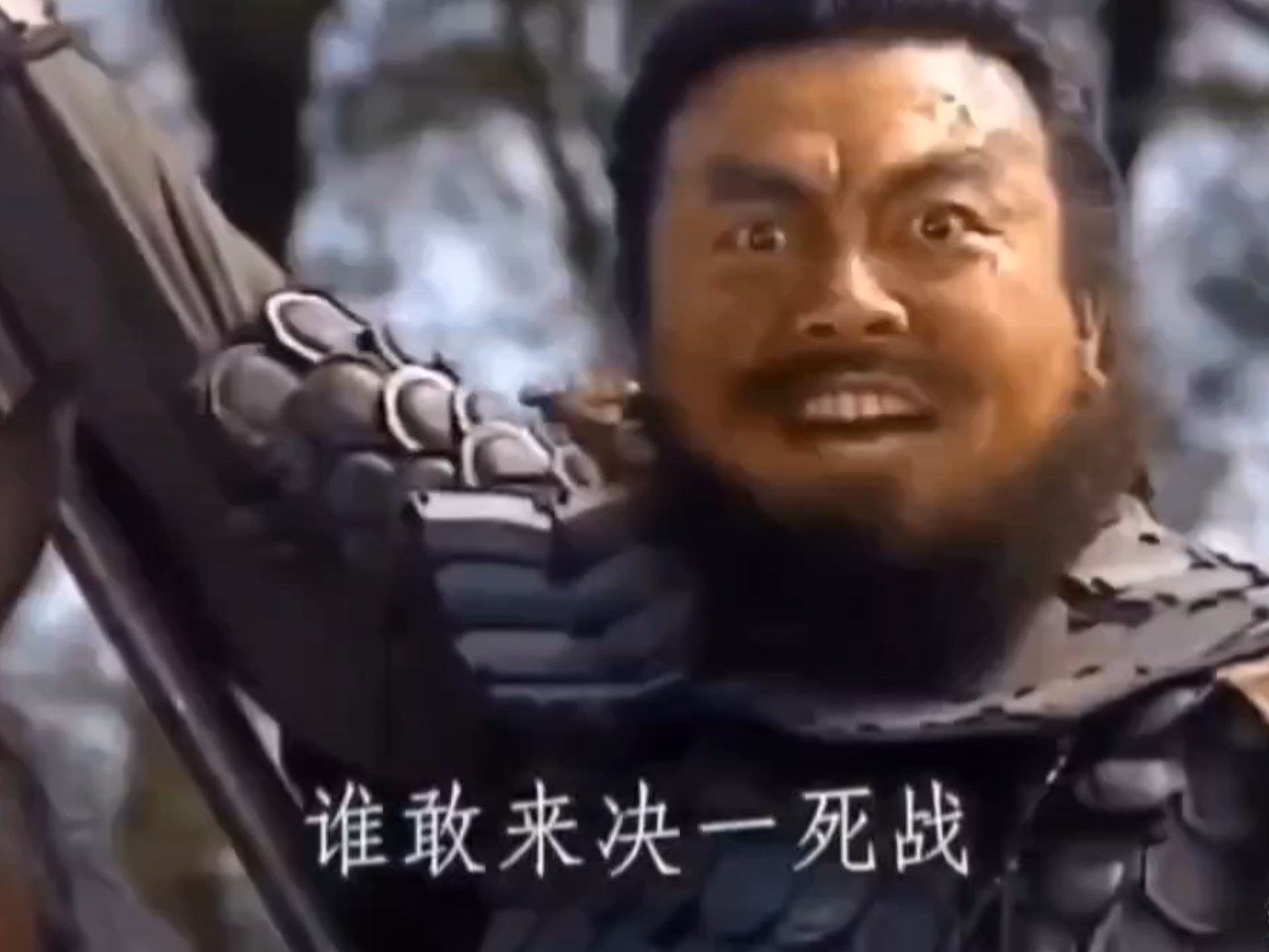 战三国挑衅(战三国视频教学)