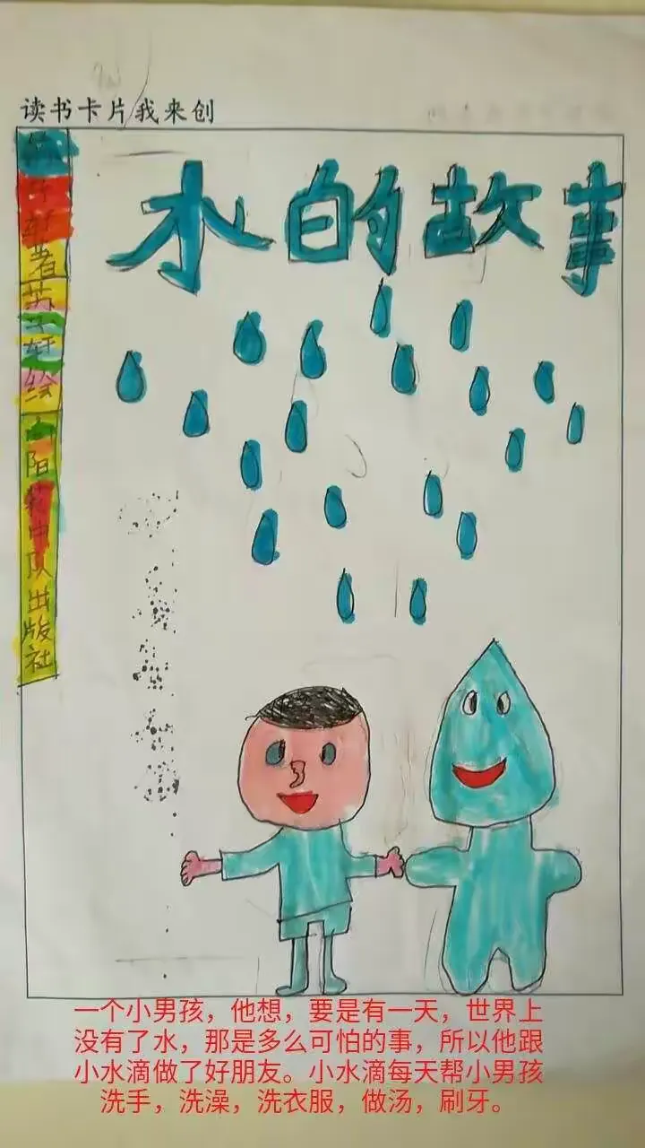 水滴故事游戏攻略(水滴故事游戏攻略大全)