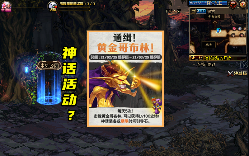 dnf2.9中文exe(dnfcli no module named dnf)