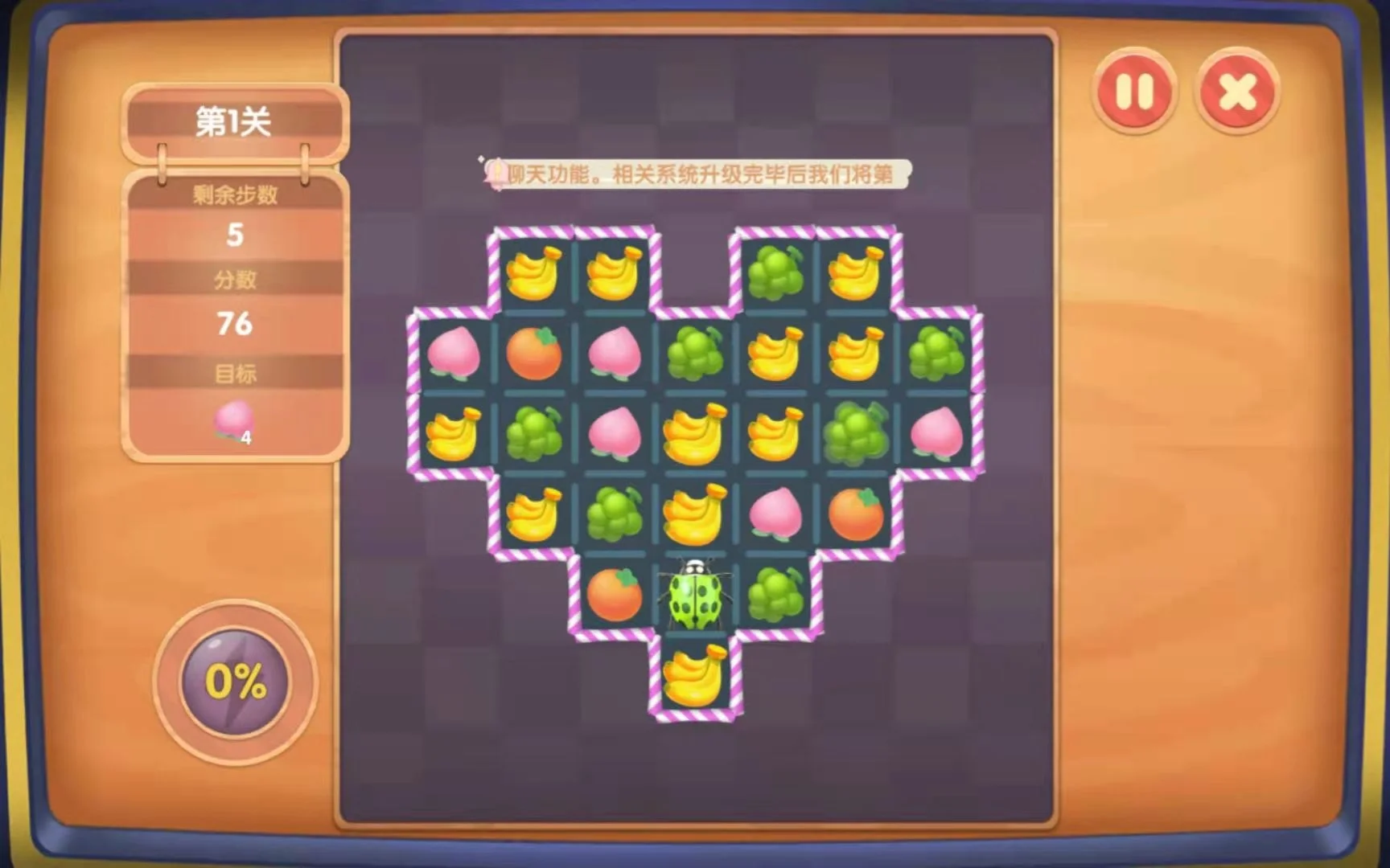 果冻消消乐136攻略(冰果消消乐351关怎么过)