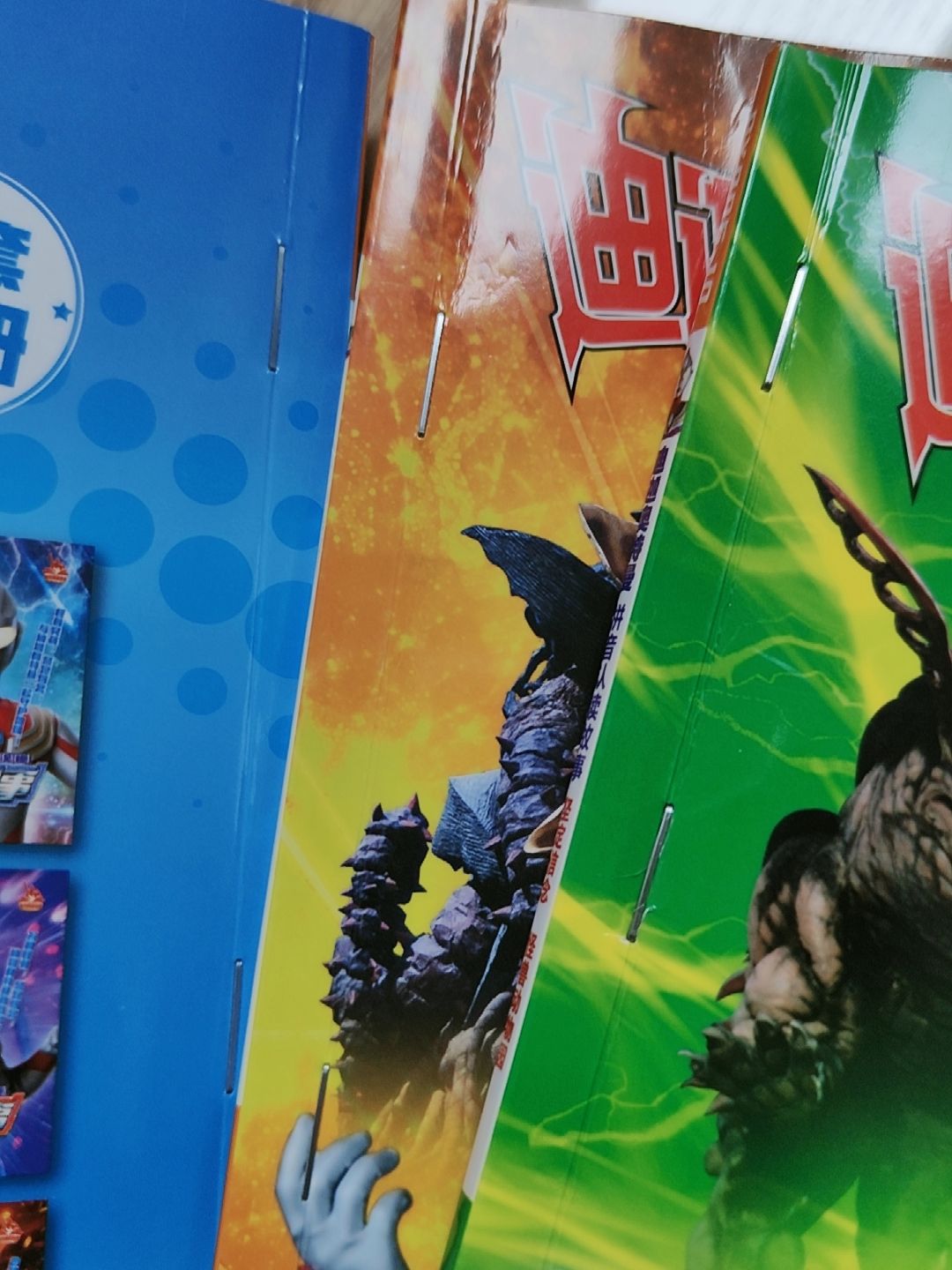 迪加奥特曼拼音怎么拼(迪加奥特曼拼音怎么拼的)