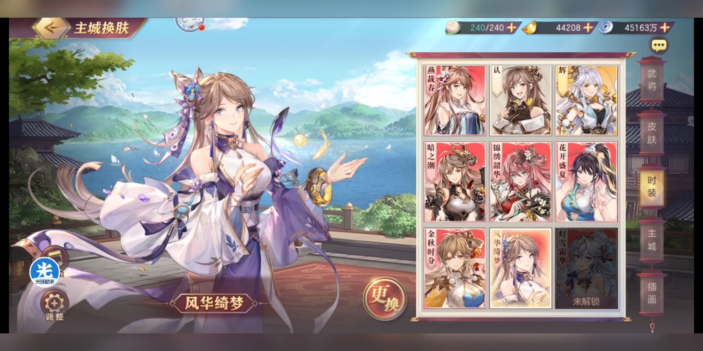 2025年10月4日 第145页