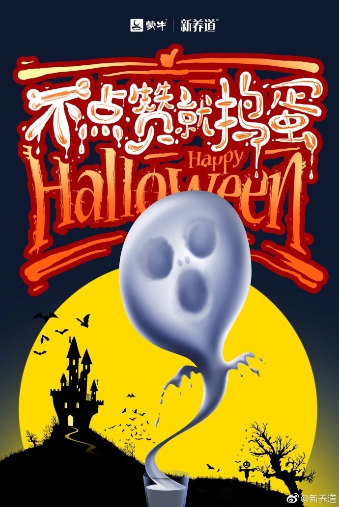 万圣节公主逃脱攻略(万圣节公主逃脱攻略视频)