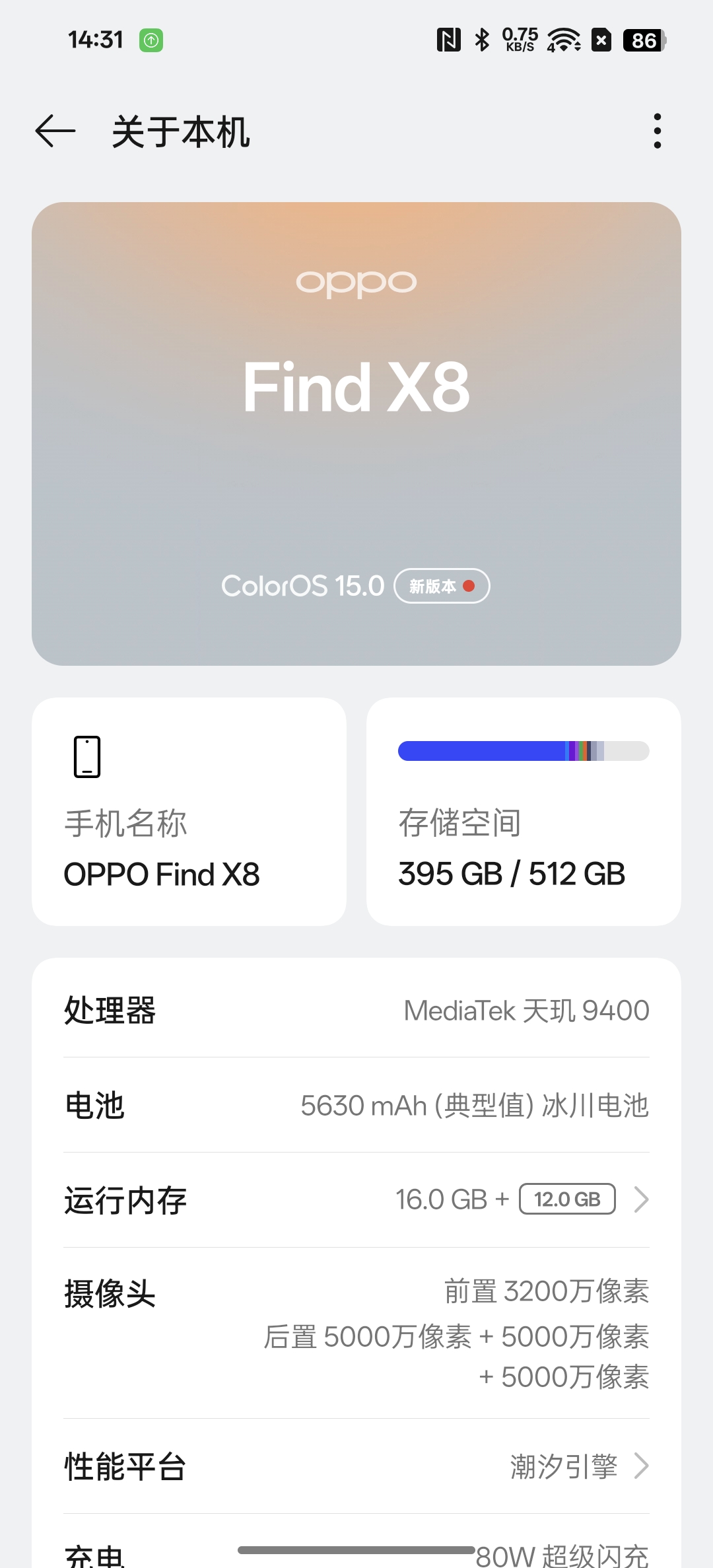 微截图不带水印的版本(微截图2去水印账号密码)